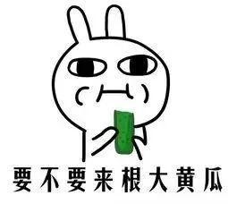 兴奋吃瓜,揭秘娱乐圈幕后真相  第2张