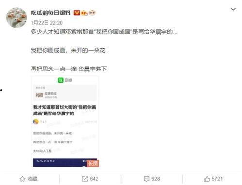 被迫绑定吃瓜系统,我成了全民笑柄