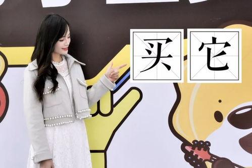 腾讯生日吃瓜群众,吃瓜群众热议，揭秘科技巨头背后的故事