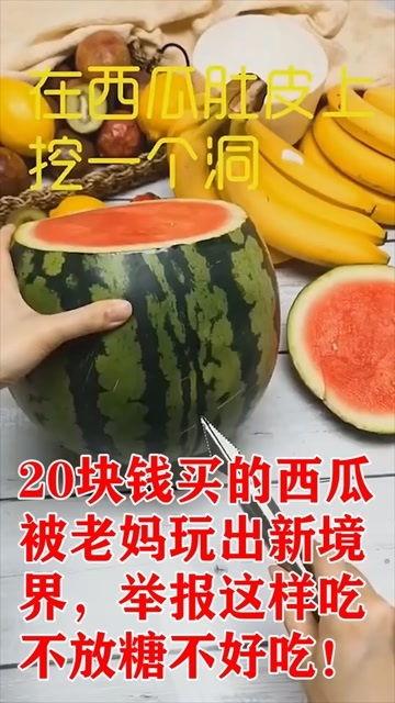 什么瓜放糖吃,尽享生活甜蜜滋味  第3张