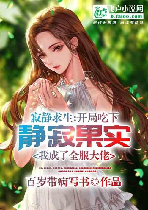 荡漾吃瓜小说  第3张