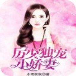 独宠吃瓜小说,瓜田里的甜蜜诱惑  第1张