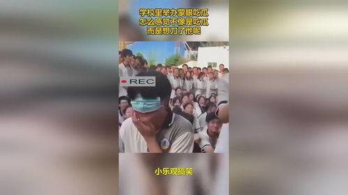 蒙眼吃瓜bgm,揭秘幕后真相