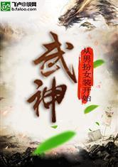 吃瓜小说男扮女装,一场甜蜜的误会之旅