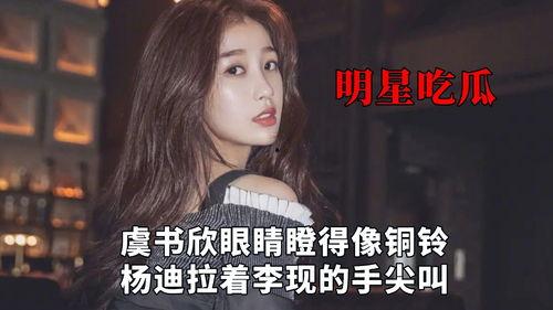 吃瓜明星昵称,揭秘明星昵称背后的故事与魅力