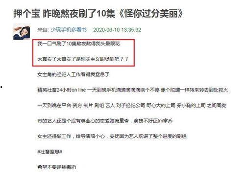 变态吃瓜剧本大全