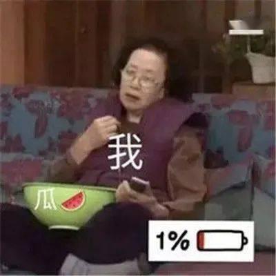 变态吃瓜剧本大全