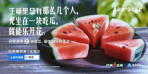 吃瓜文案 图片大全,海量吃瓜文案图片大盘点