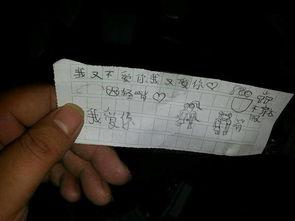 吃瓜学生 纸条视频,吃瓜学生的校园生活趣事