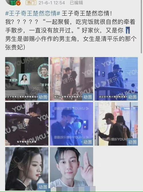 紧跟时事在线吃瓜,紧跟时事，一起在线“吃瓜”最新动态