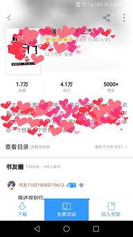 安静吃瓜小说后续 第1张 安静吃瓜小说后续 第1张