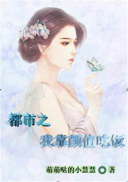 安静吃瓜小说后续 第2张 安静吃瓜小说后续 第2张