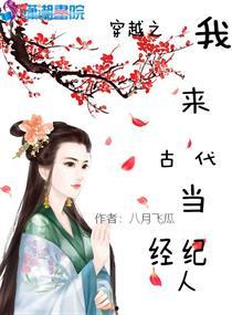 古代心声吃瓜小说,穿越时空的瓜田传奇