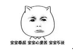 吃瓜吃的累,揭秘网络热议背后的身心疲惫