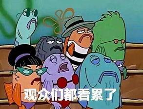 吃瓜吃的累,揭秘网络热议背后的身心疲惫