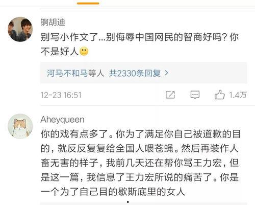 吃瓜评论区语音,揭秘热门话题背后的声音与观点