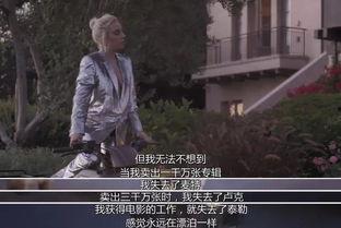 吃瓜的gaga,揭秘娱乐圈幕后风云