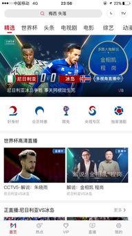 直播怎么提问吃瓜,如何巧妙提问，解锁精彩瞬间