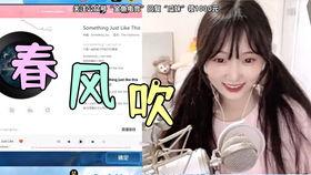 小九吃瓜直播间