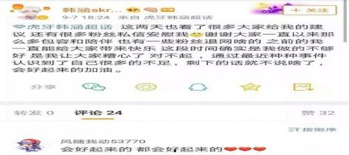 各大主播吃瓜事件,一场场事件背后的真相与反思