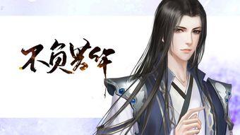 玄学吃瓜白鹿小说,玄学奇缘，吃瓜探秘之旅