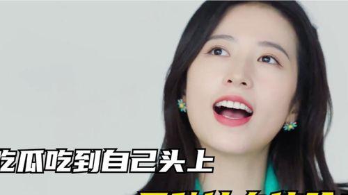 黑料吃瓜中心今日吃瓜眼镜妹,眼镜妹今日爆料，揭秘娱乐圈惊人内幕！