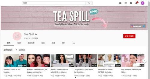 吃瓜账号涨粉,揭秘吃瓜账号如何轻松涨粉