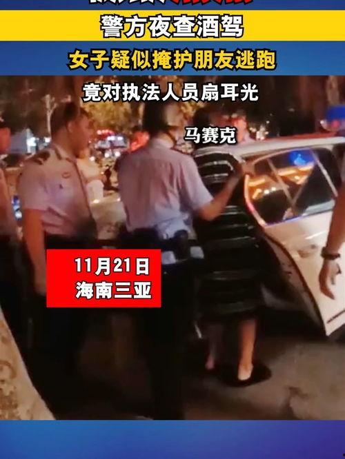新闻女人吃瓜吵架视频