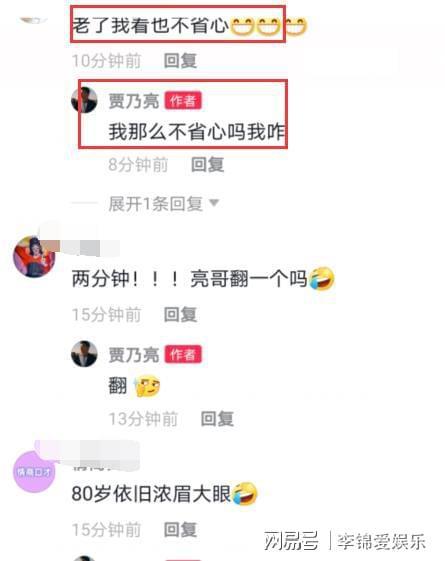 贾乃亮声明吃瓜视频,贾乃亮声明揭露吃瓜视频真相