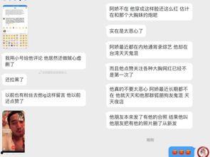 吃瓜事件最近消息,揭秘幕后真相与各方动态