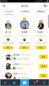 推荐吃瓜直播怎么赚钱,揭秘吃瓜直播赚钱攻略