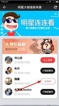 推荐吃瓜直播怎么赚钱,揭秘吃瓜直播赚钱攻略