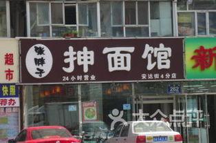 轻轨站吃瓜,一场味蕾与时光的邂逅