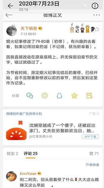 作者吃瓜晋江  第3张