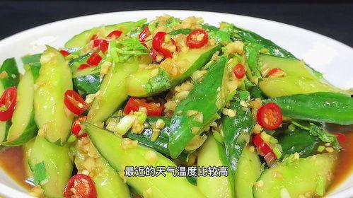 可以凉拌吃的瓜,凉拌瓜类美食大集合  第3张