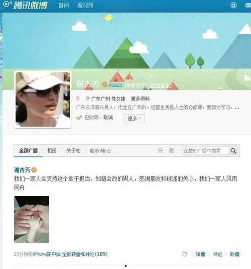 韩婧格吃瓜的公众号,娱乐圈幕后故事大揭秘