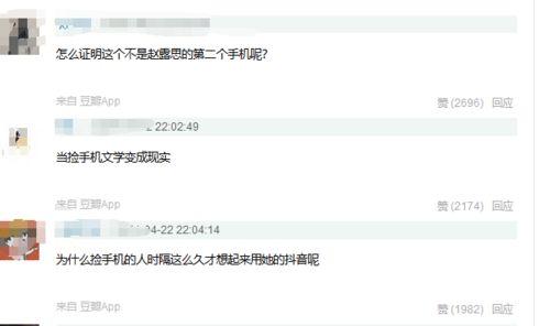 韩婧格吃瓜的公众号,娱乐圈幕后故事大揭秘