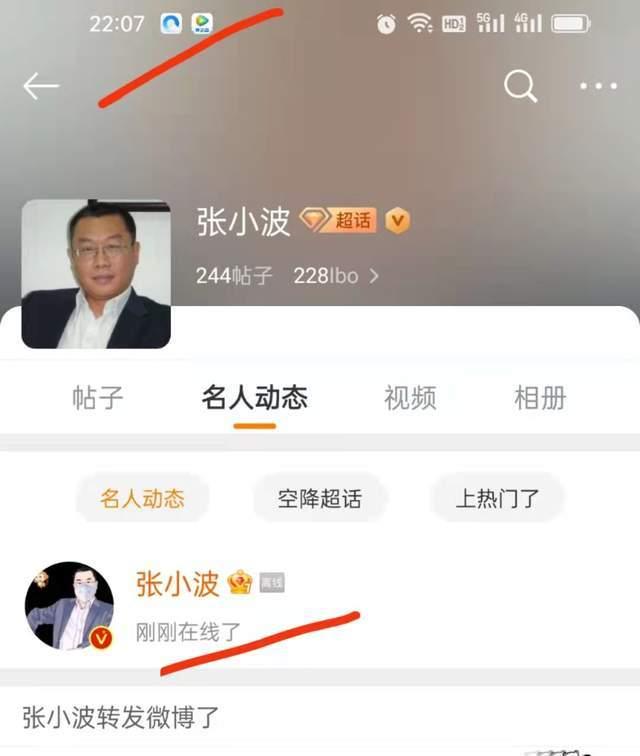 《吃老公的瓜》小说,一场婚姻的甜蜜与苦涩
